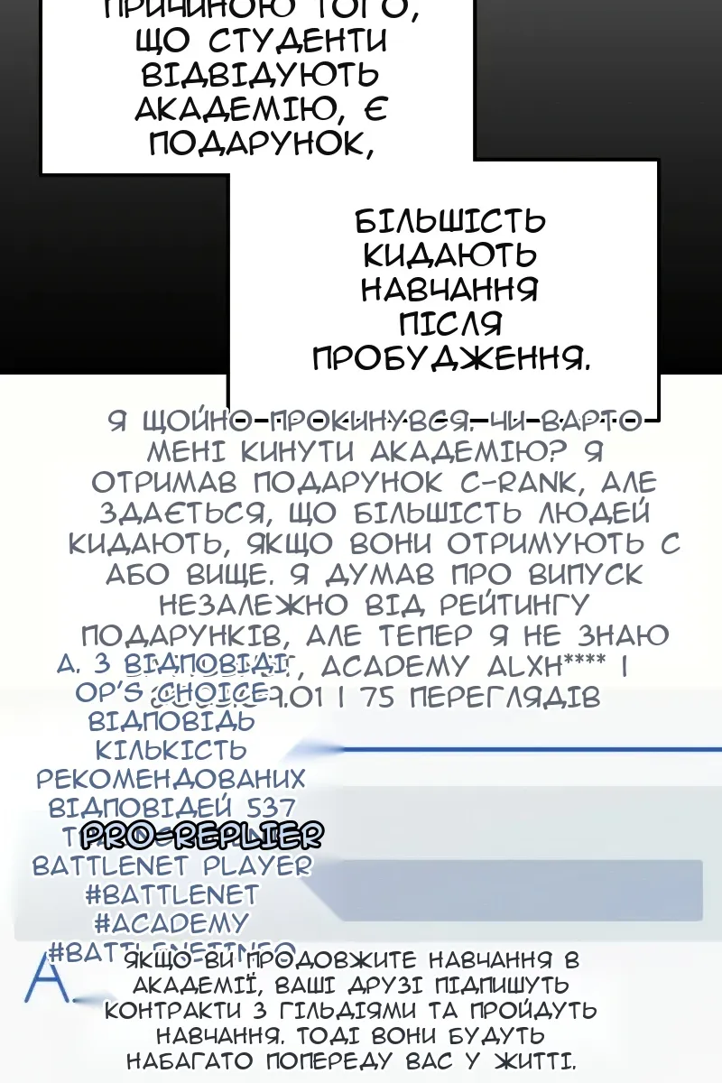 Сторінка 8
