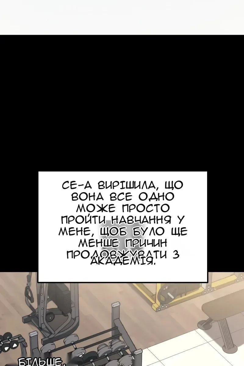 Сторінка 9