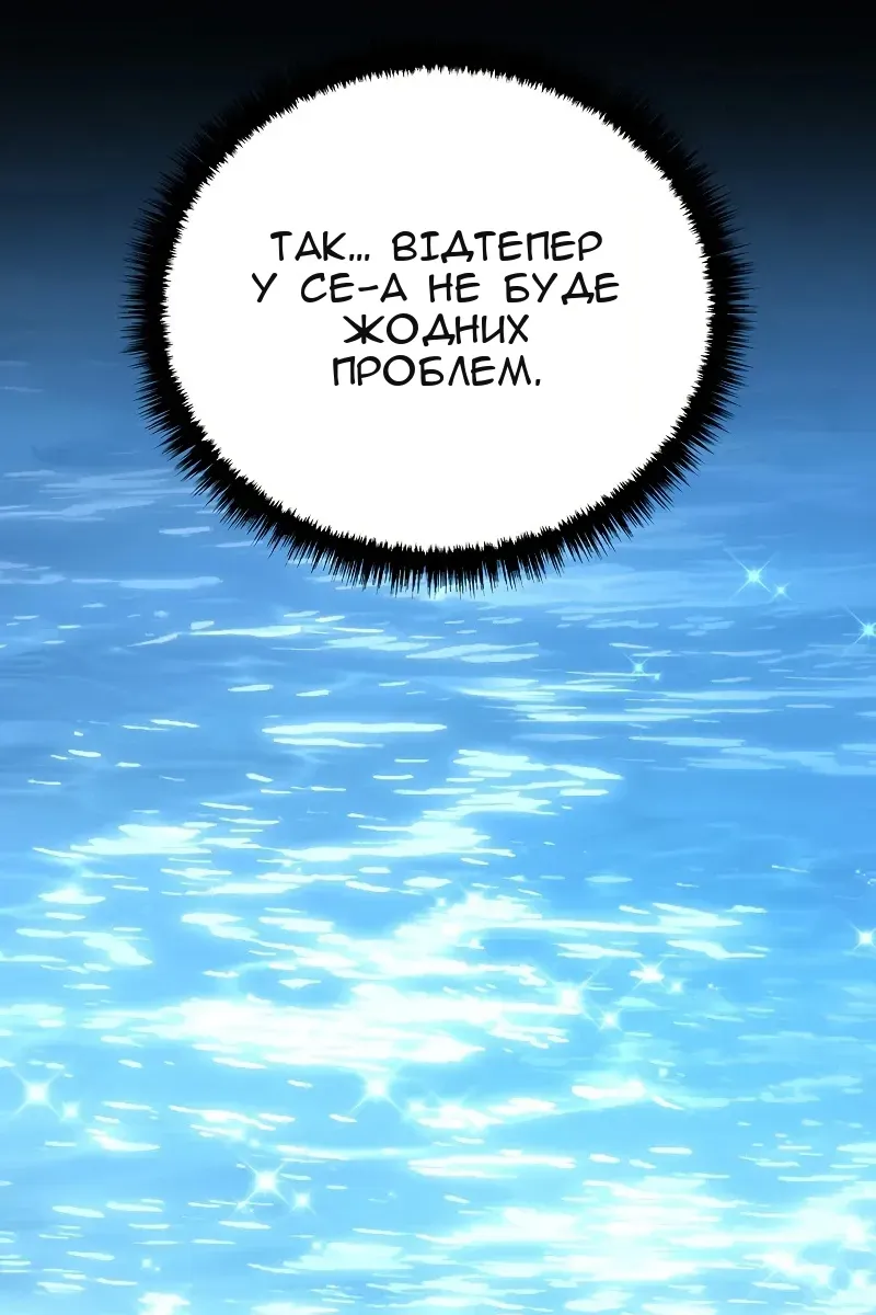 Сторінка 11