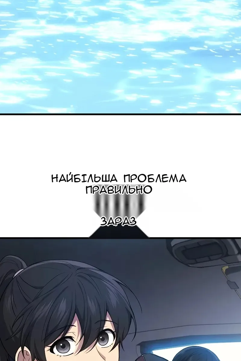 Сторінка 12