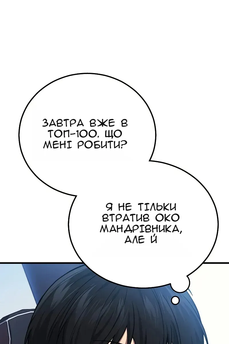 Сторінка 15