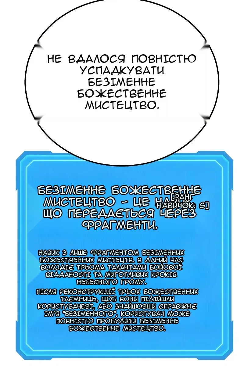 Сторінка 17