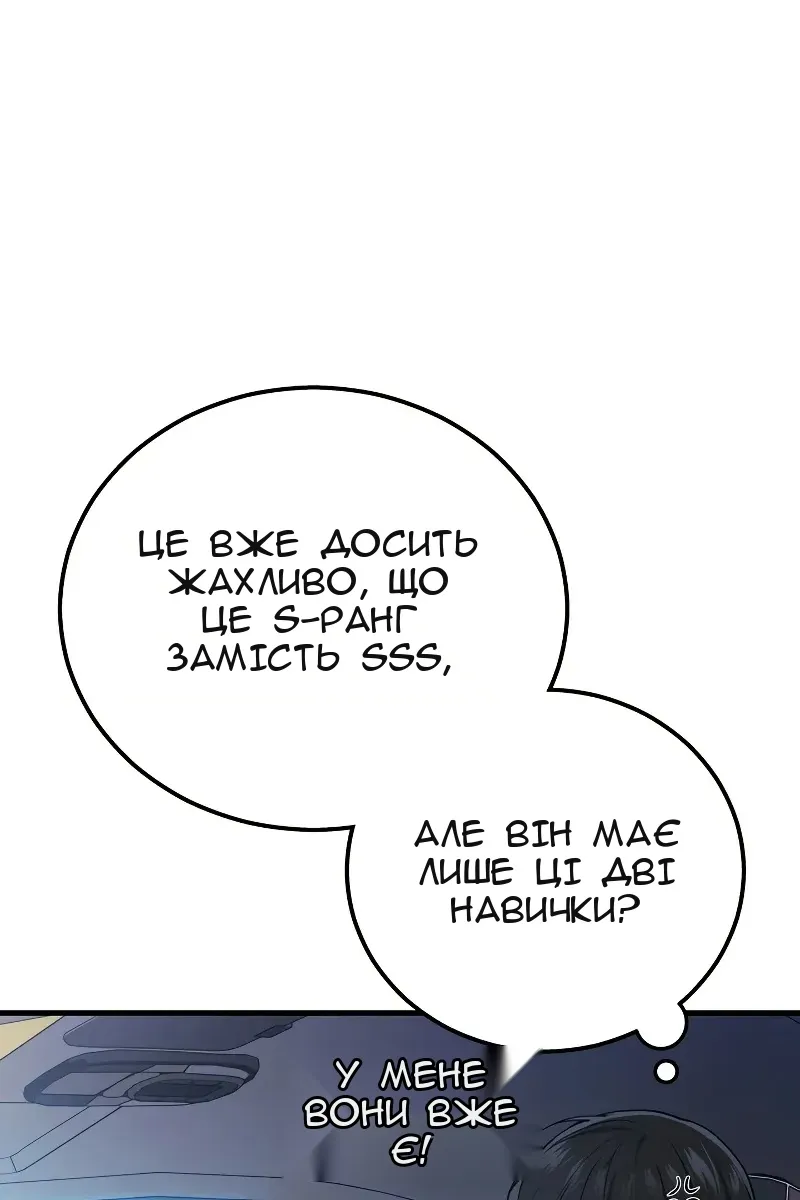 Сторінка 18