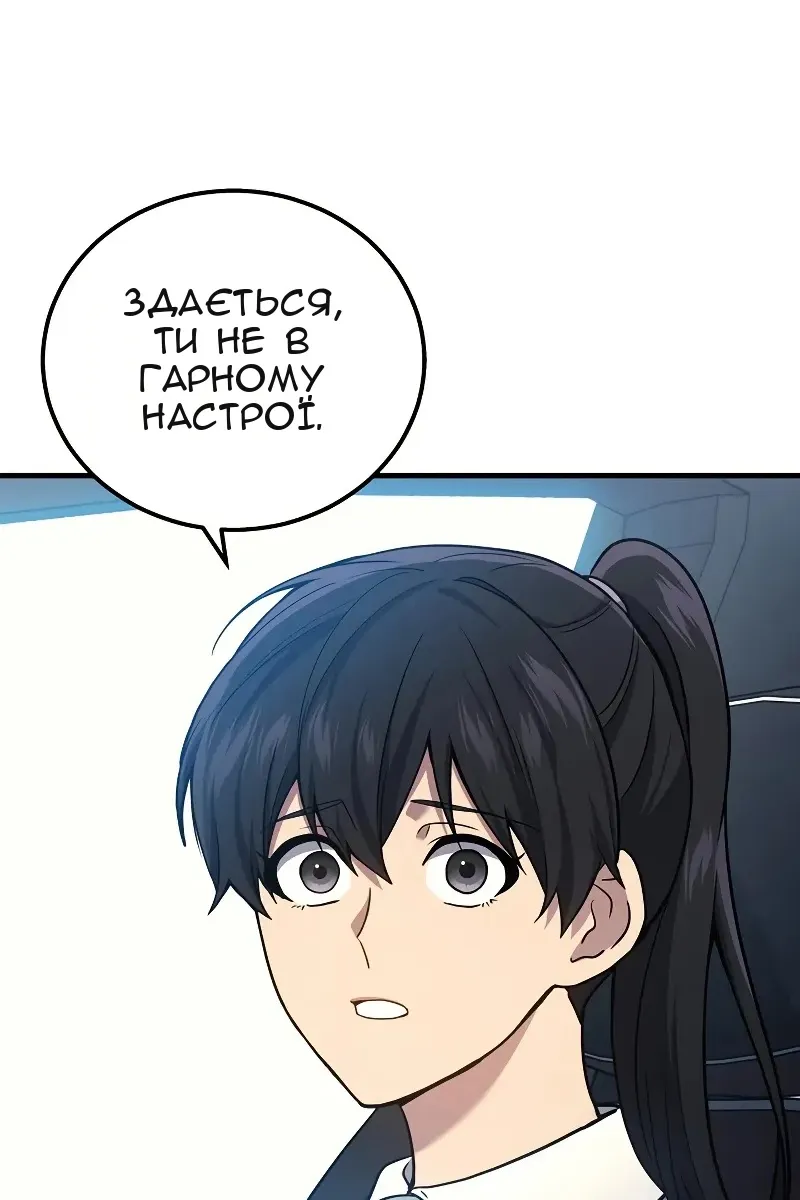 Сторінка 20
