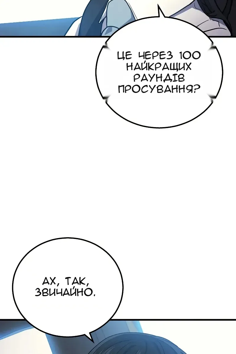 Сторінка 21