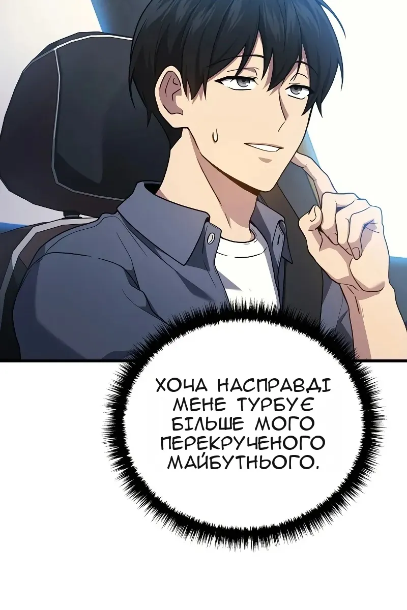 Сторінка 22