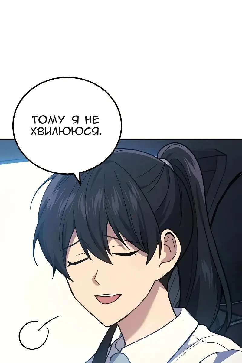 Сторінка 26