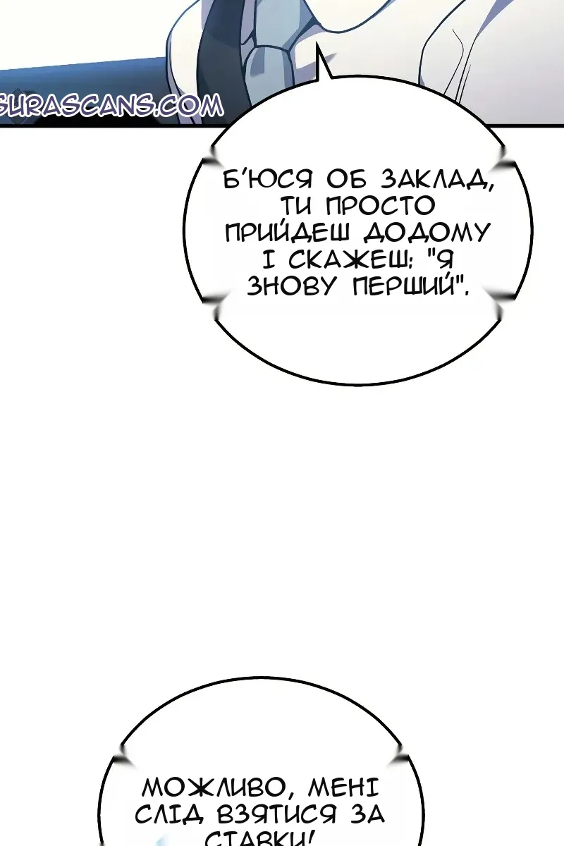 Сторінка 27