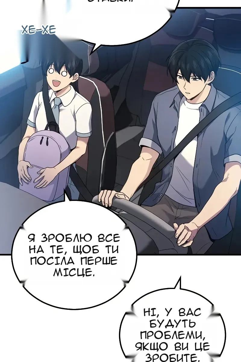 Сторінка 28