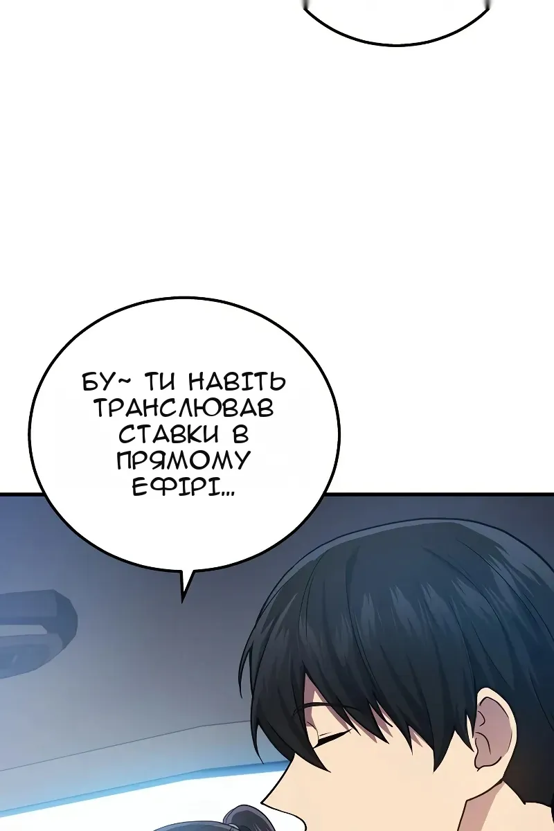 Сторінка 29