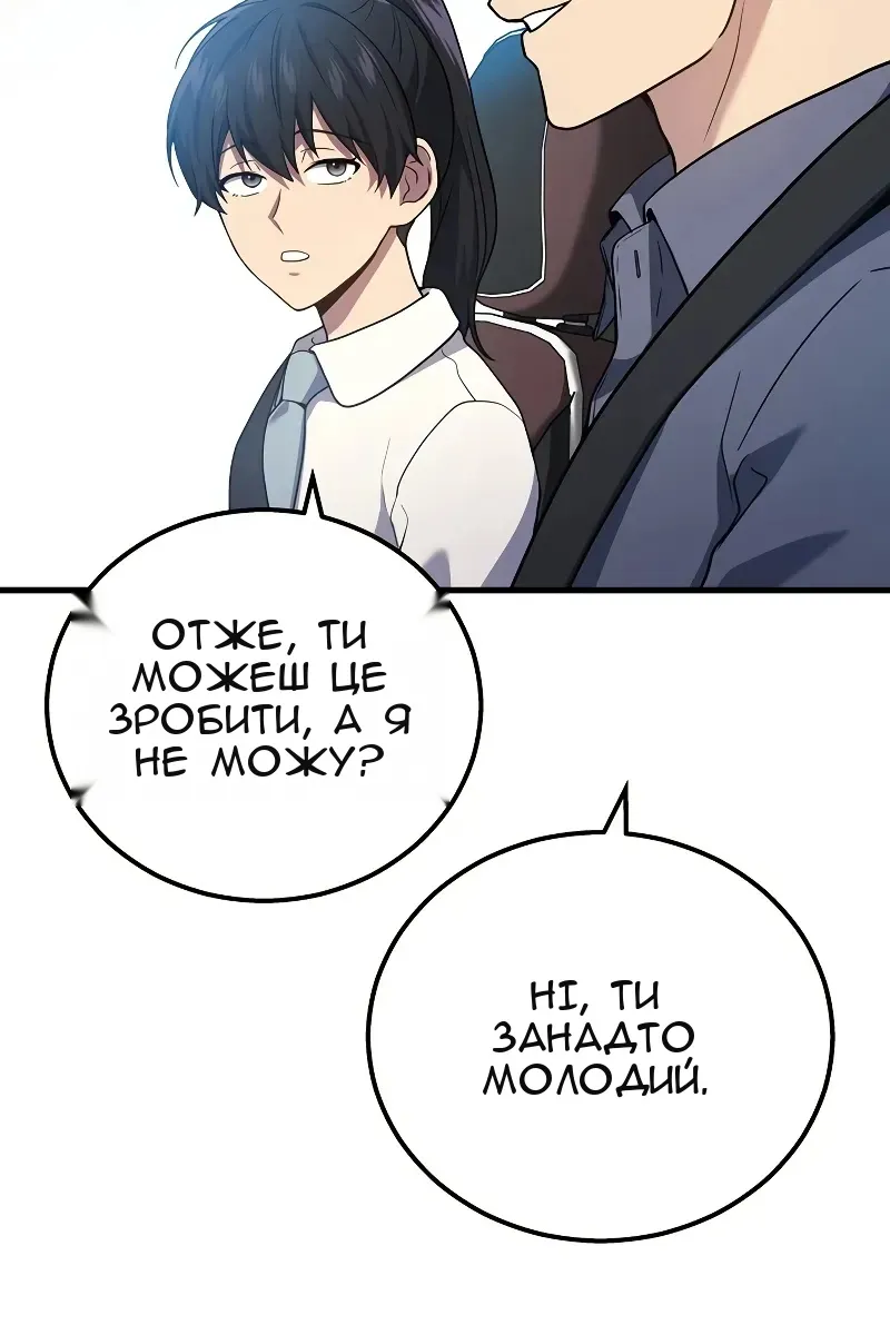 Сторінка 30