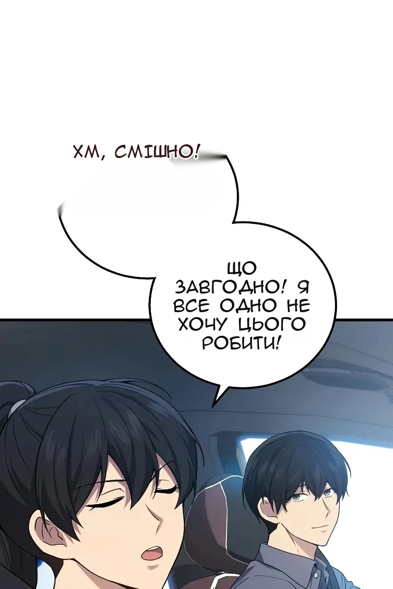 Сторінка 31