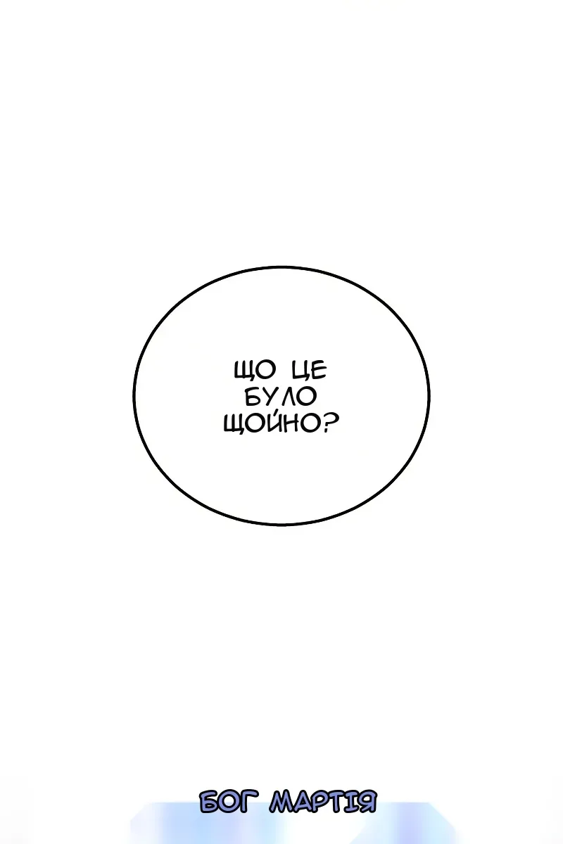 Сторінка 35