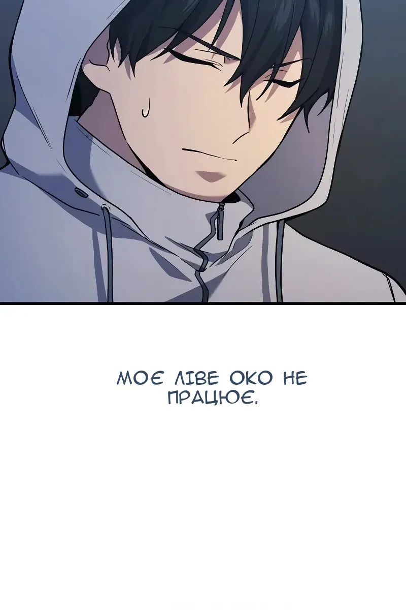 Сторінка 41