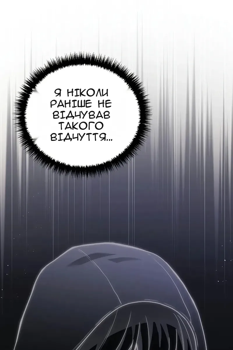 Сторінка 42
