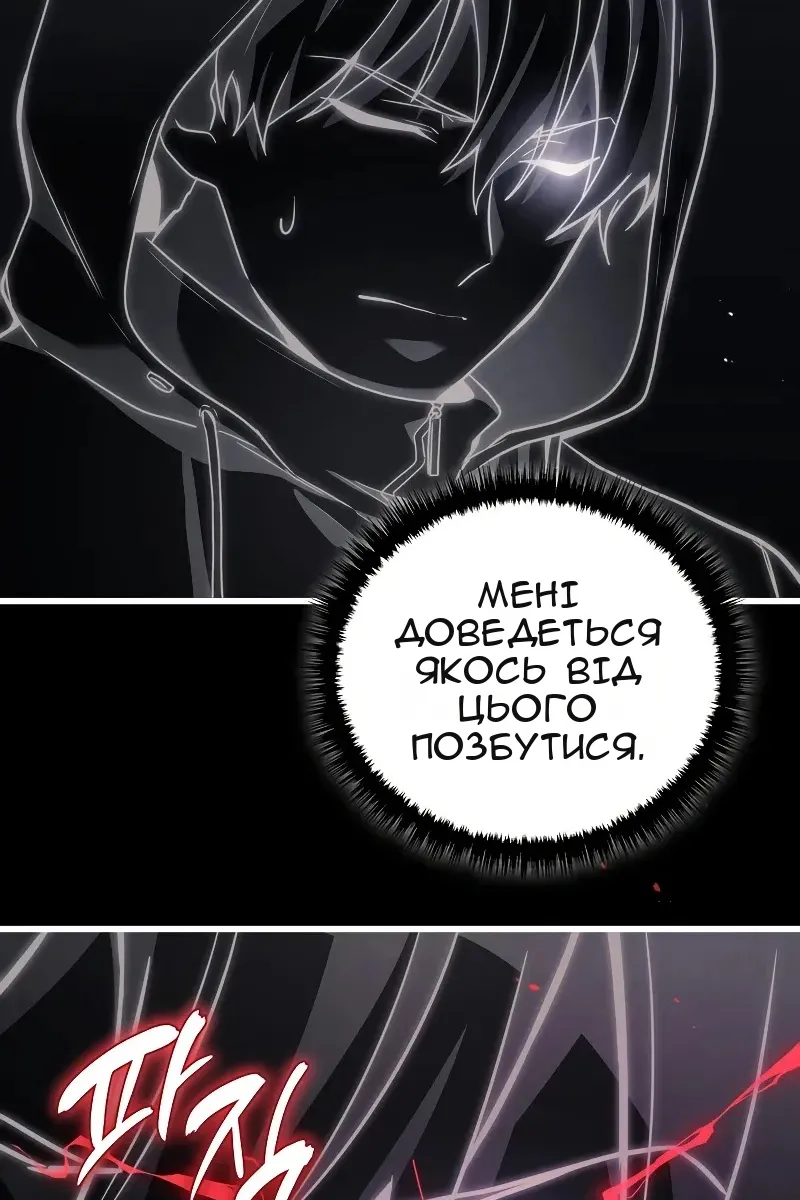 Сторінка 43
