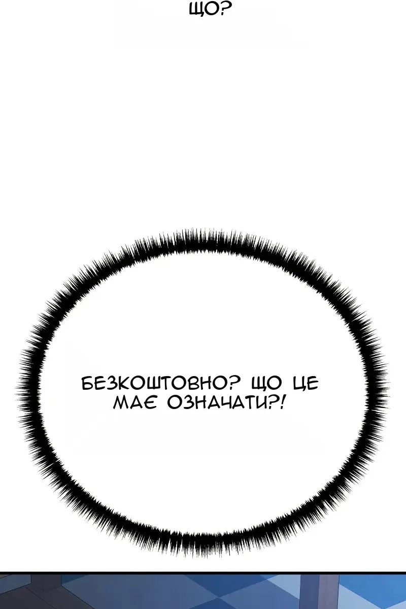 Сторінка 53