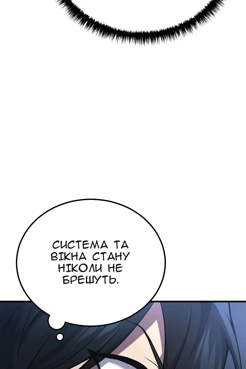 Сторінка 57