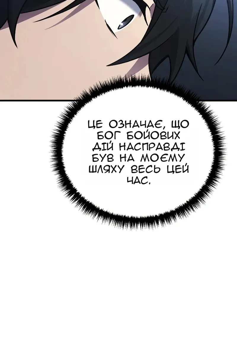 Сторінка 58