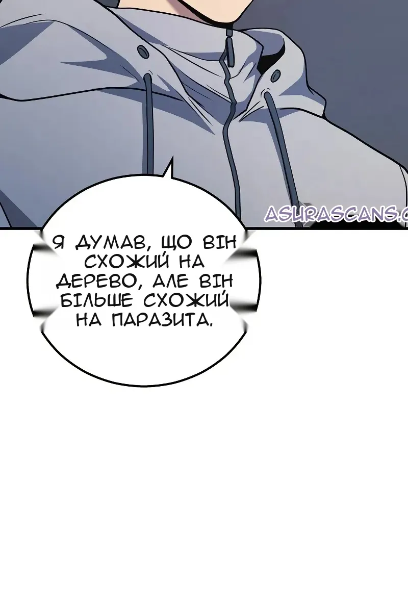 Сторінка 62
