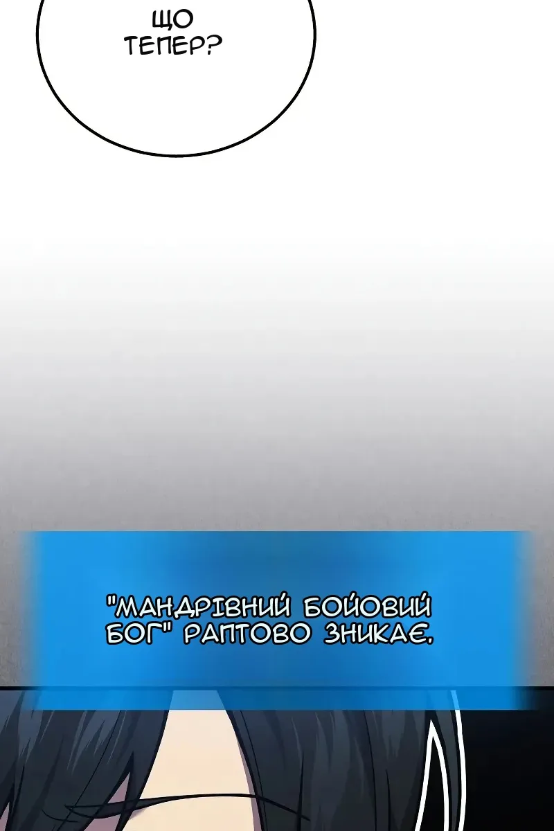 Сторінка 64