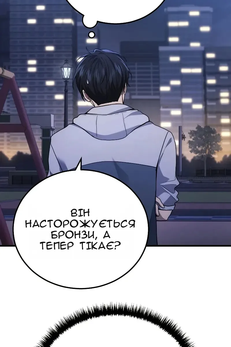 Сторінка 66