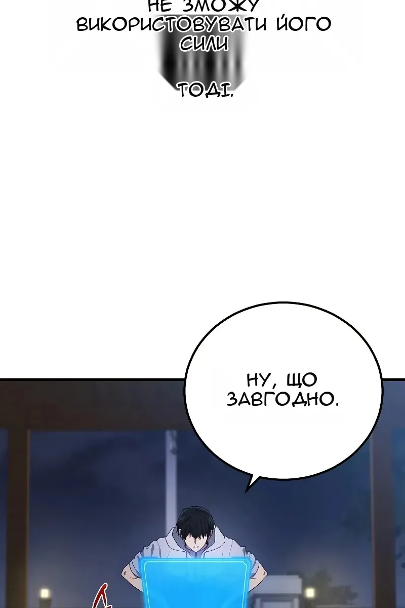 Сторінка 69