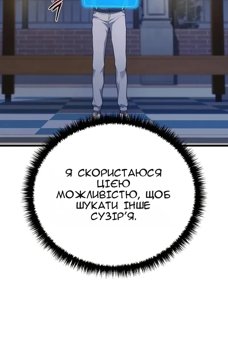 Сторінка 70