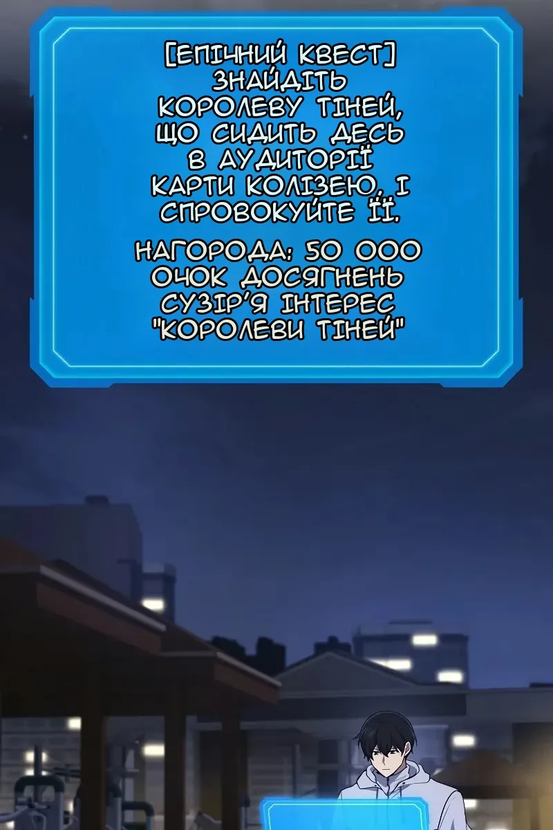 Сторінка 73
