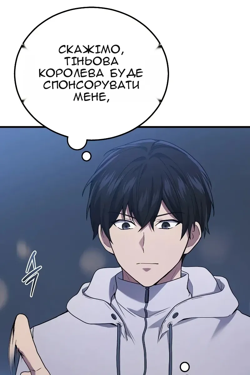 Сторінка 75