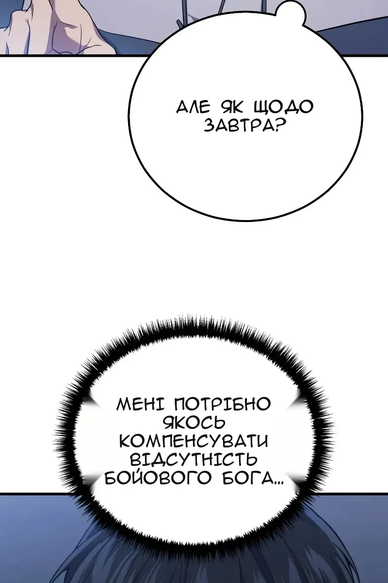 Сторінка 76