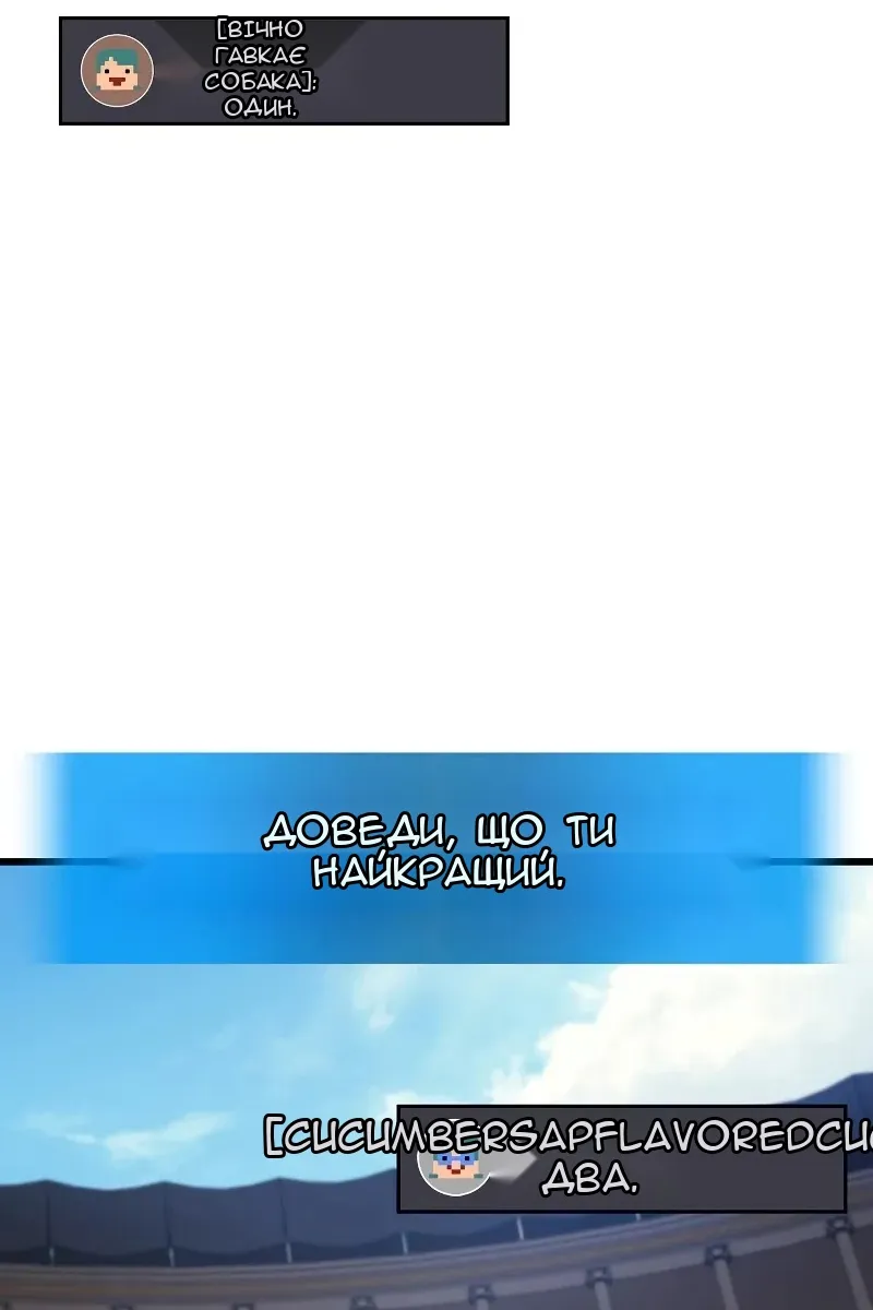 Сторінка 84