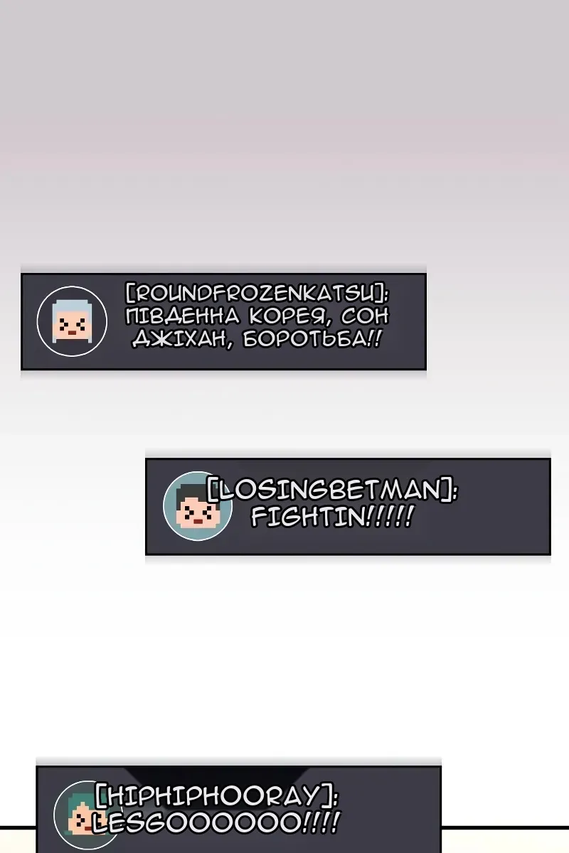 Сторінка 86