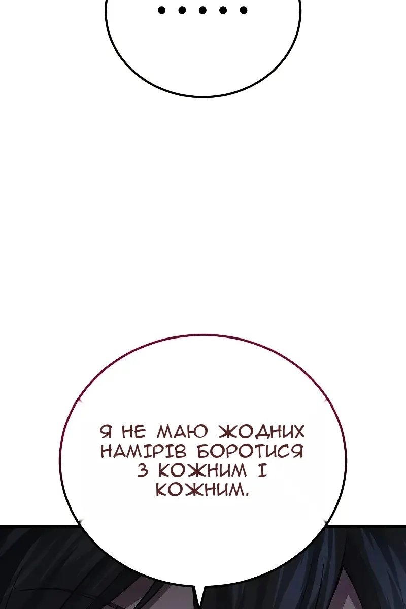 Сторінка 88