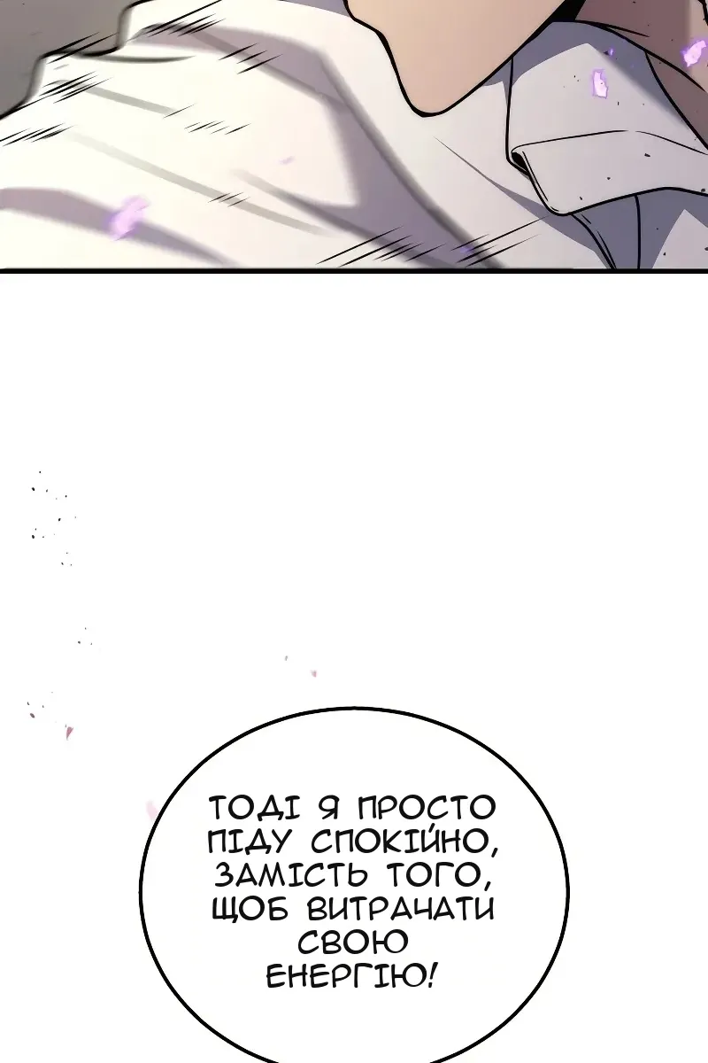 Сторінка 110