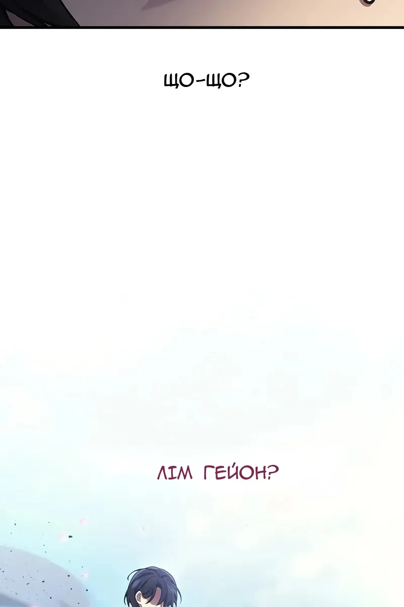 Сторінка 118