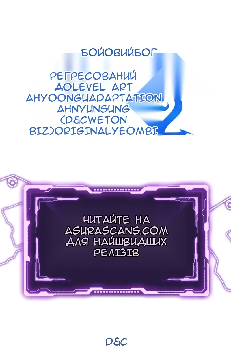 Сторінка 122