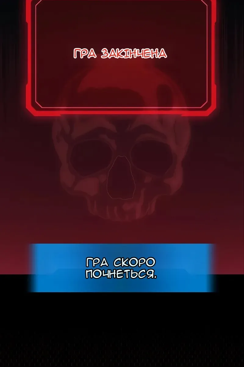 Сторінка 3