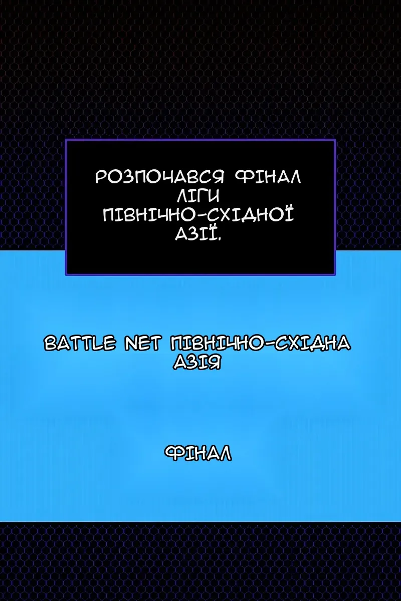 Сторінка 4