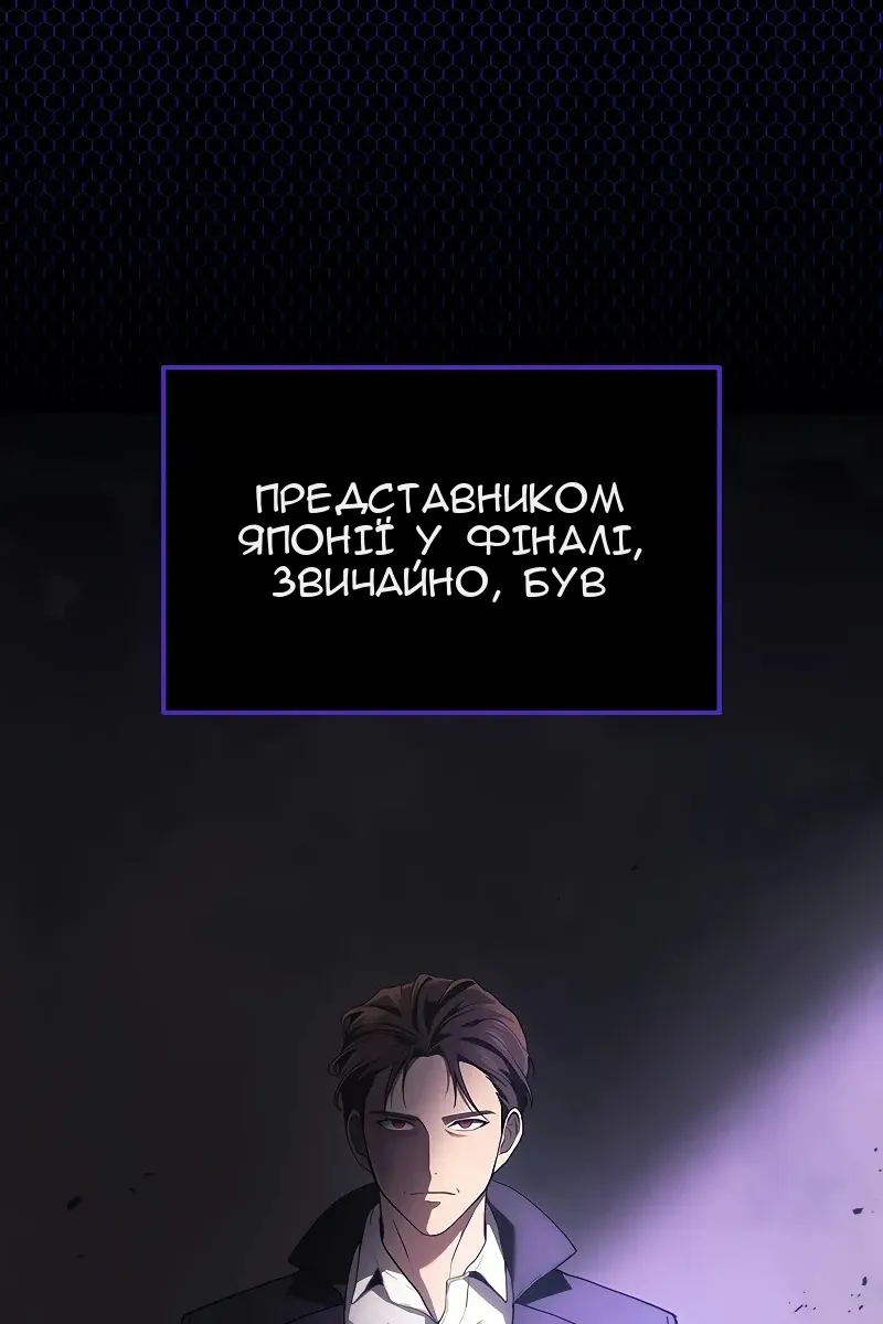 Сторінка 5