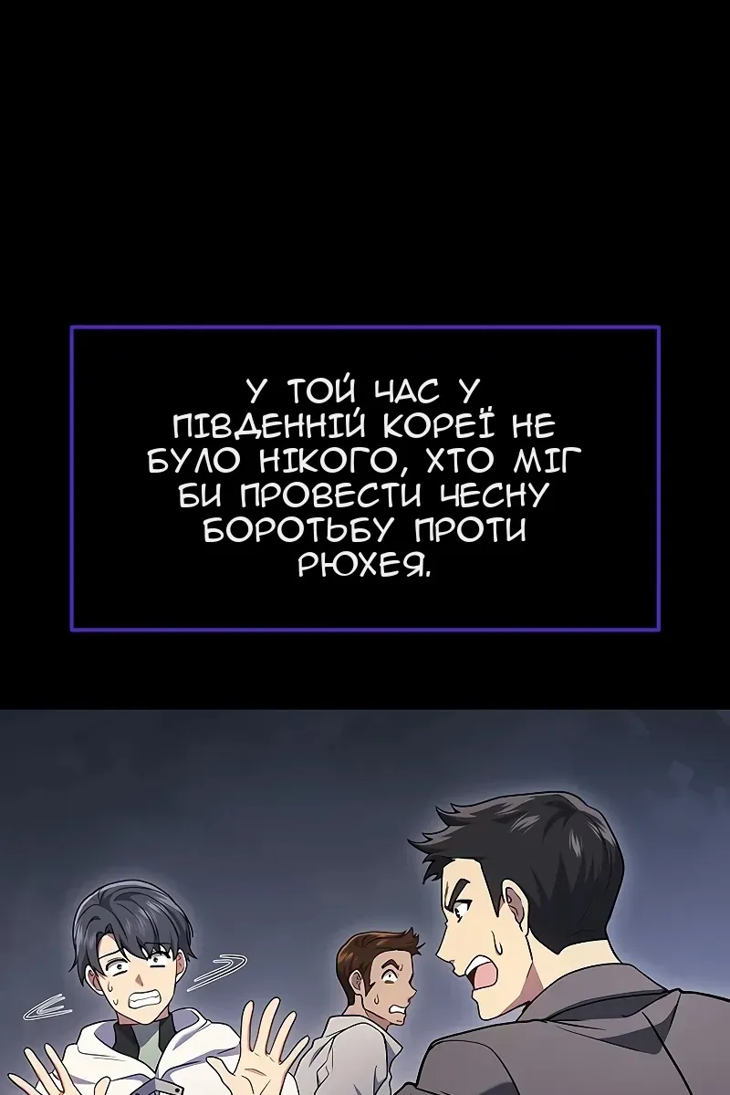 Сторінка 7