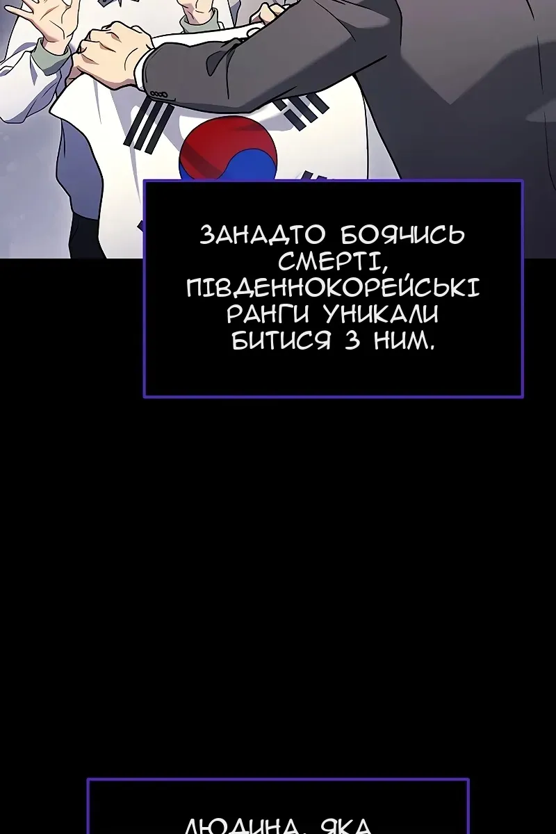 Сторінка 8