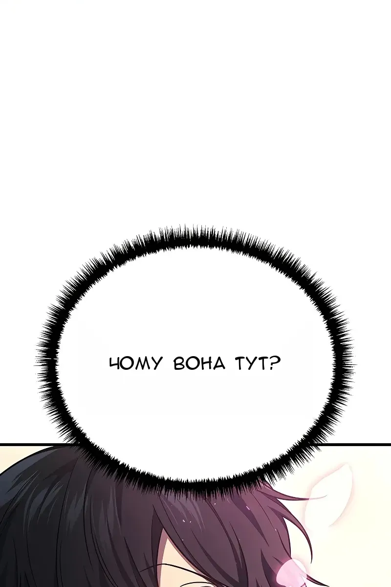 Сторінка 14