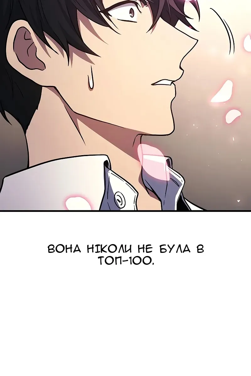 Сторінка 15