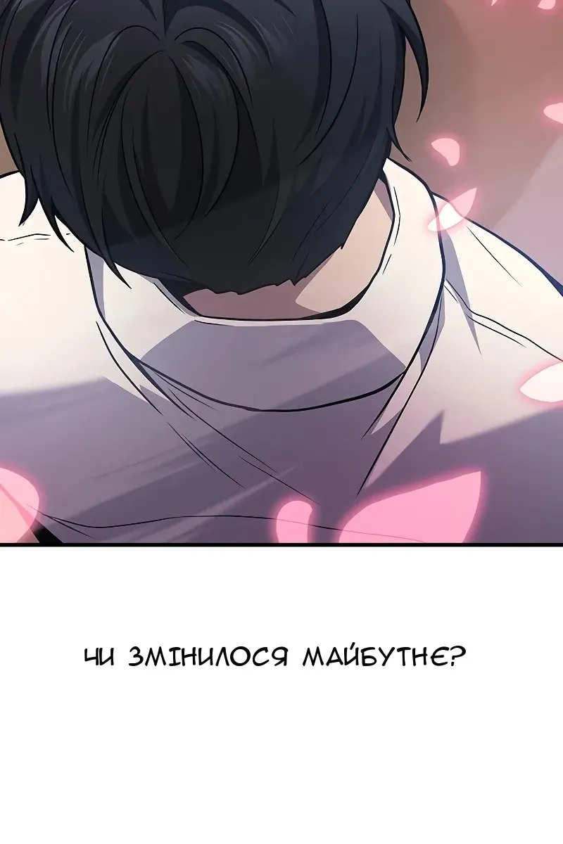 Сторінка 19