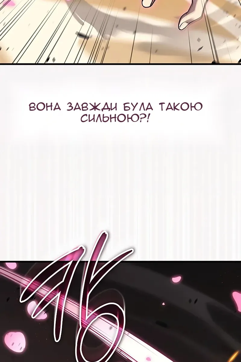 Сторінка 34