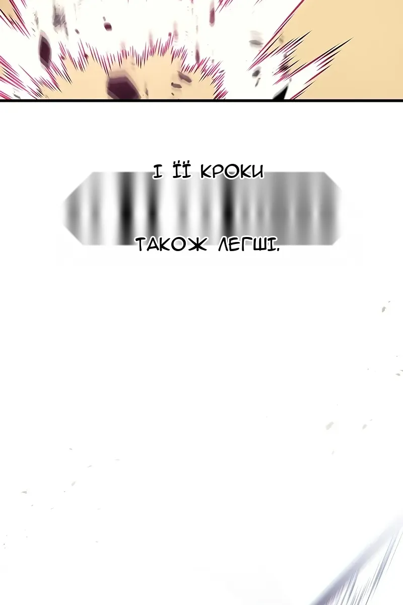 Сторінка 41