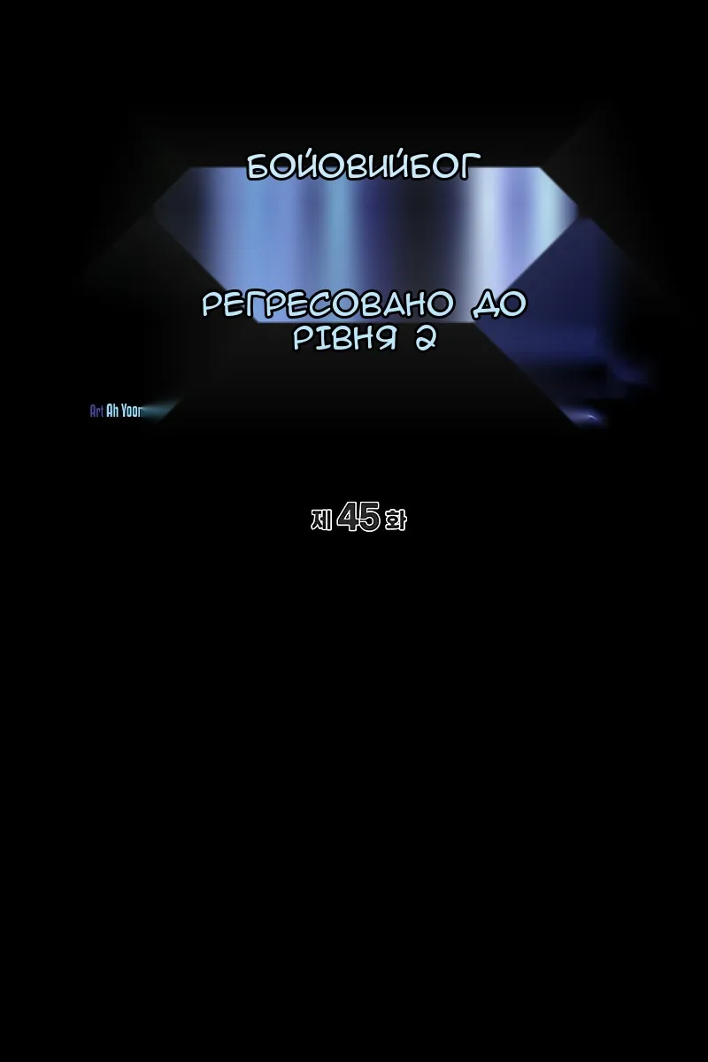 Сторінка 48
