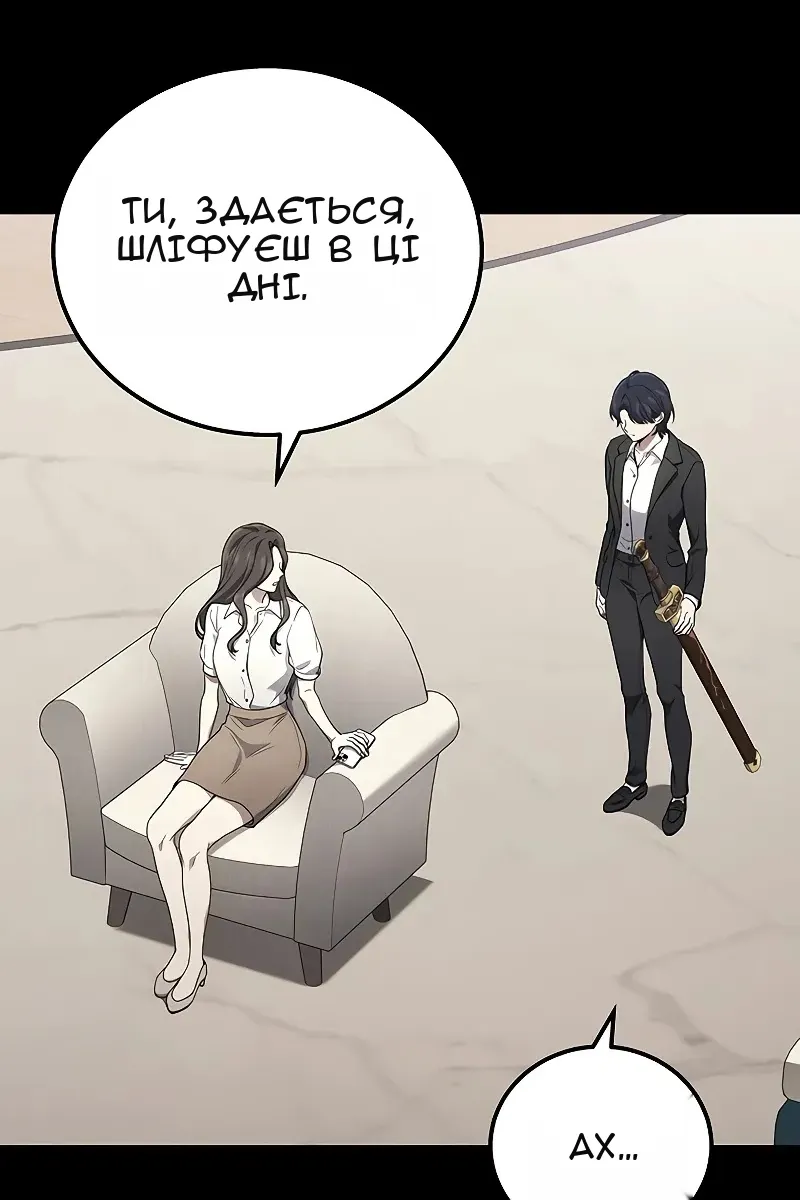 Сторінка 51