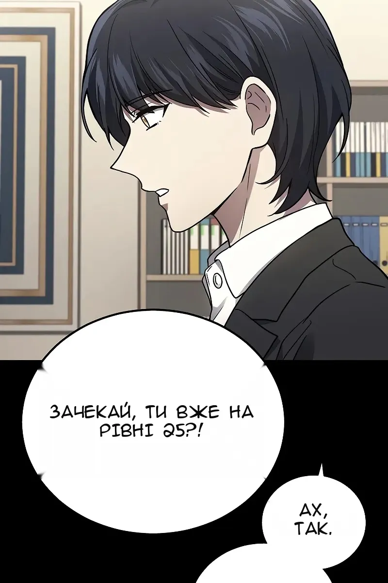 Сторінка 56